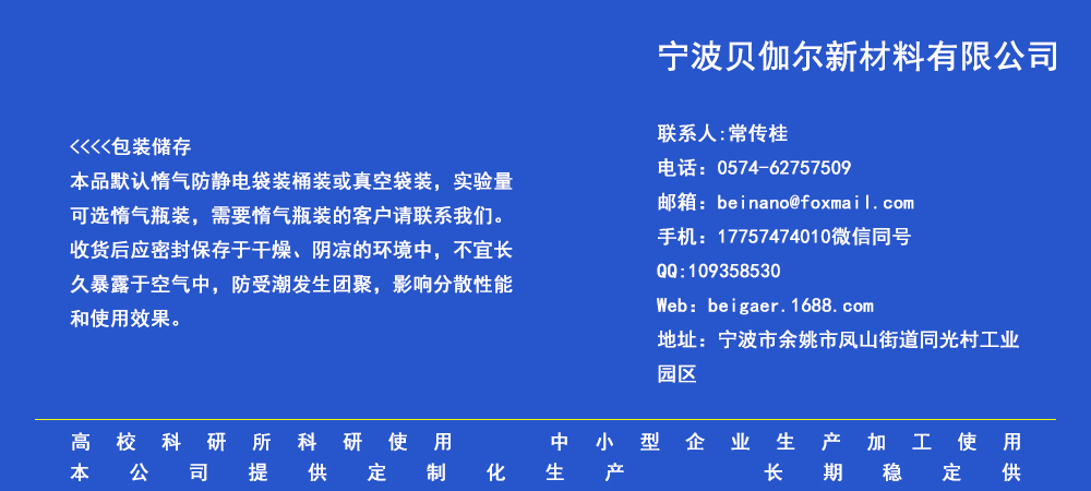 1653907686152325.jpg 產(chǎn)品通用圖4.jpg